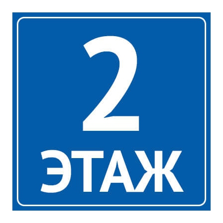 tabl-na-etazh-7