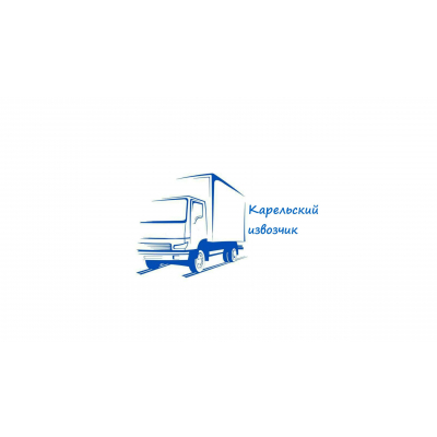 логотип транспортной компании